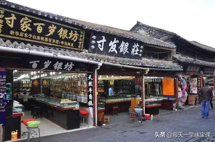 珠宝大家坛靠谱吗(珠宝大家坛被攻击)插图10 珠宝大家坛靠谱吗(珠宝大家坛被攻击)插图10