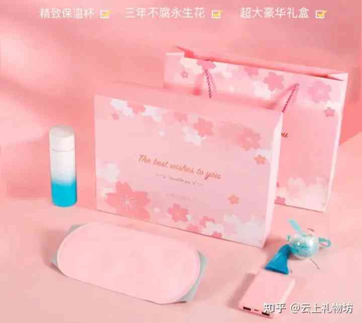 女生送女生生日礼物送什么好(女生送女生生日礼物送什么好朋友)插图8