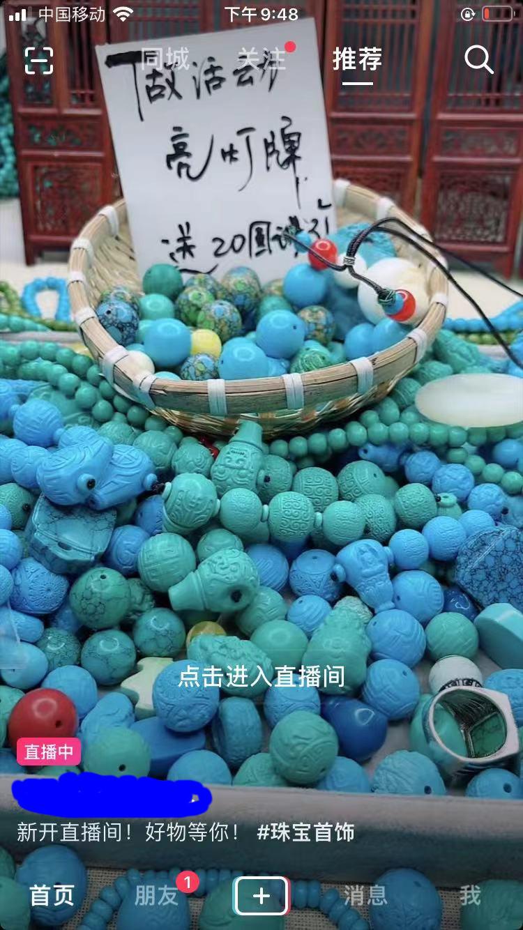 几十块钱的绿松石是真的吗(几十块钱的绿松石是真的吗图片)插图4