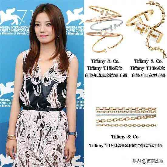 蒂芙尼和卡地亚哪个好(蒂芙尼和卡地亚哪个更保值)插图7