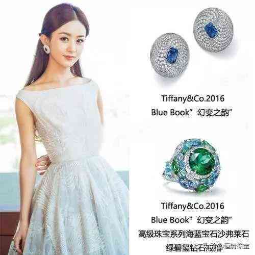 蒂芙尼和卡地亚哪个好(蒂芙尼和卡地亚哪个更保值)插图8