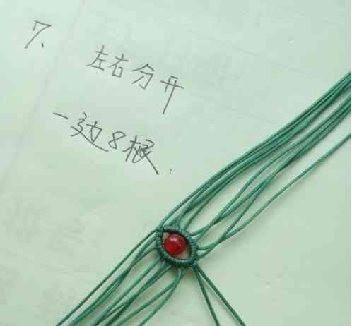 吊坠绳编法(吊坠绳怎么系吊坠)插图7