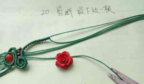 吊坠绳编法(吊坠绳怎么系吊坠)插图19
