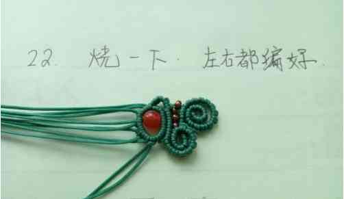 吊坠绳编法(吊坠绳怎么系吊坠)插图21
