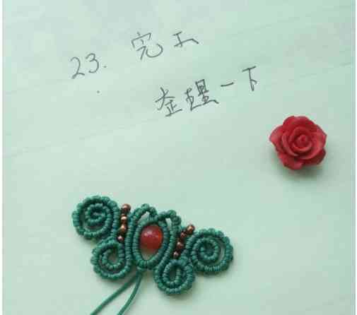 吊坠绳编法(吊坠绳怎么系吊坠)插图23
