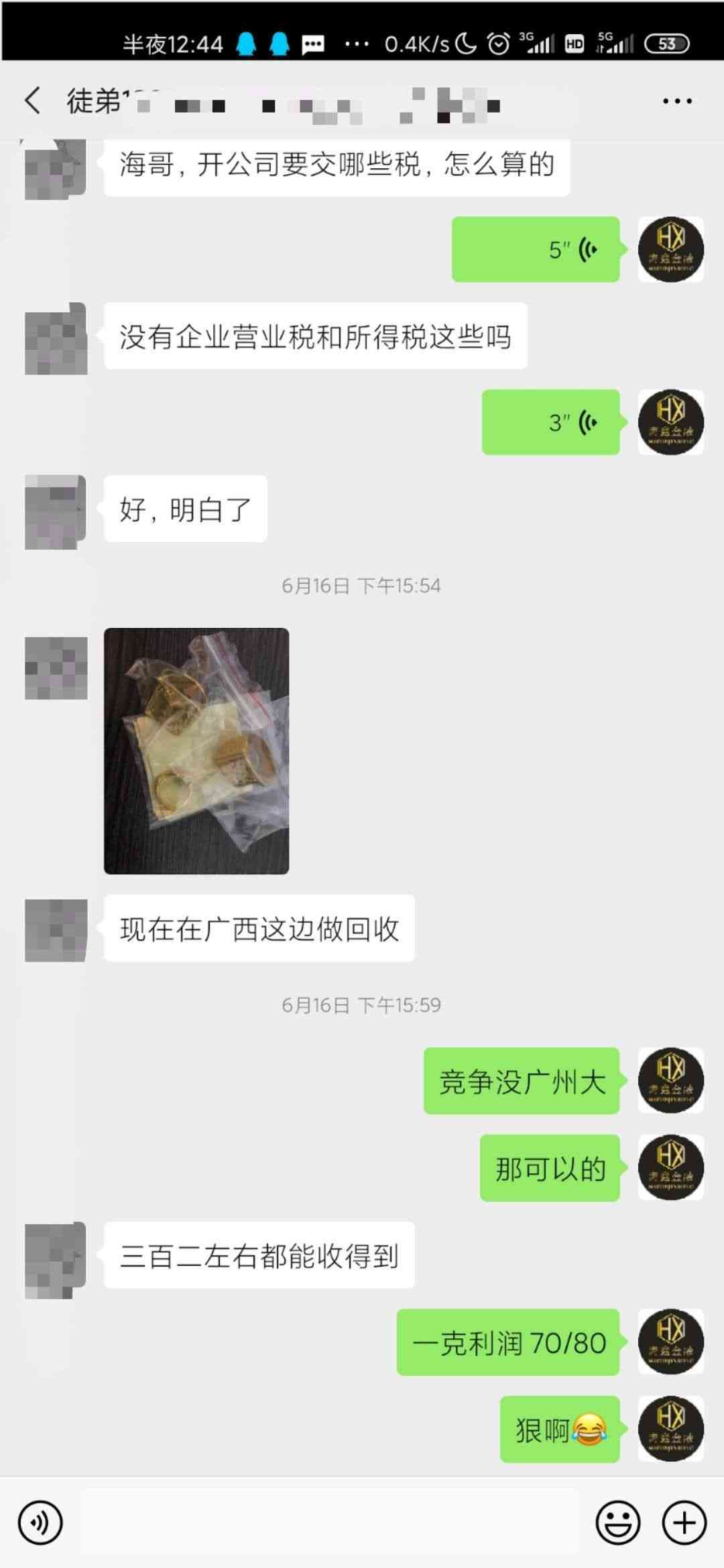 回收黄金正规店(回收黄金店)