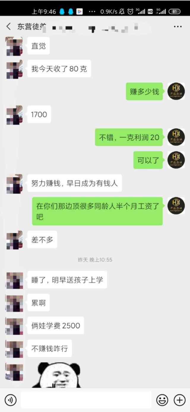 回收黄金正规店(回收黄金店)插图1