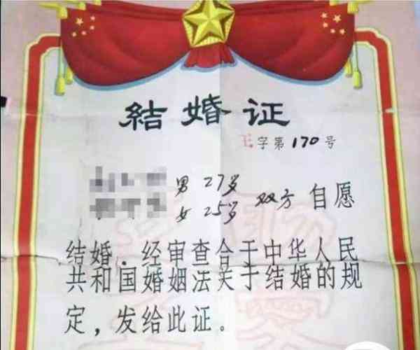 红宝石婚是多少年(金婚是多少年啊)插图4