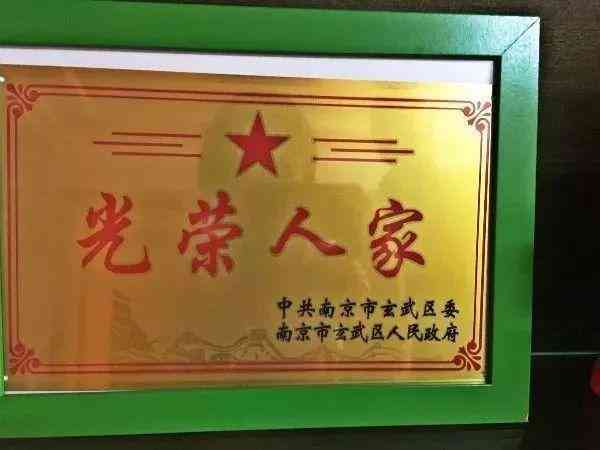 红宝石婚是多少年(金婚是多少年啊)插图5