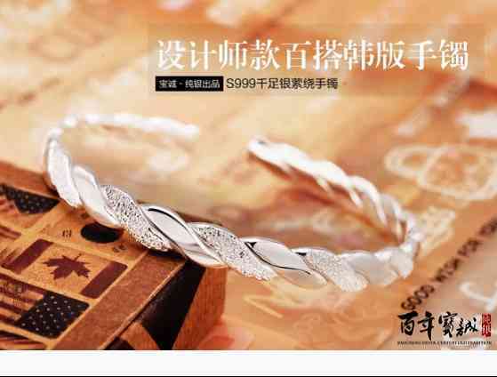 白金和银的区别(白金和银的区别肉眼)插图1