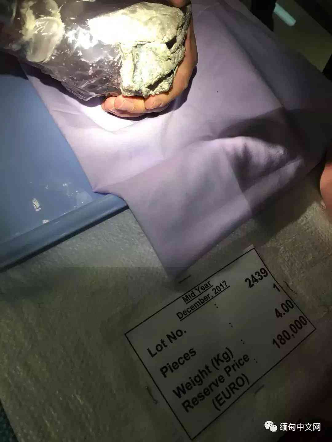 缅甸翡翠原石直播(缅甸翡翠视频直播)