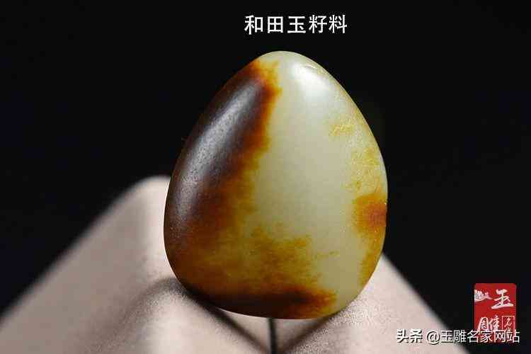 玉石原石怎么看(哔哩哔哩)插图3