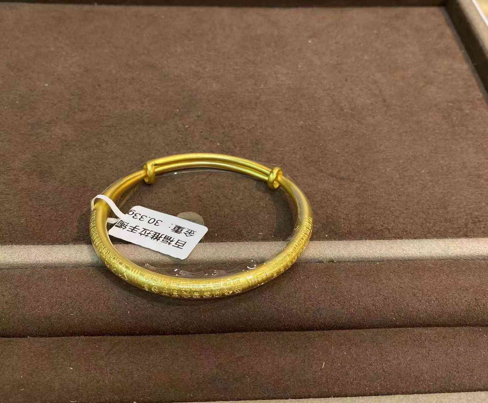 老凤祥999黄金多少钱一克(老庙黄金多少钱一克)插图6