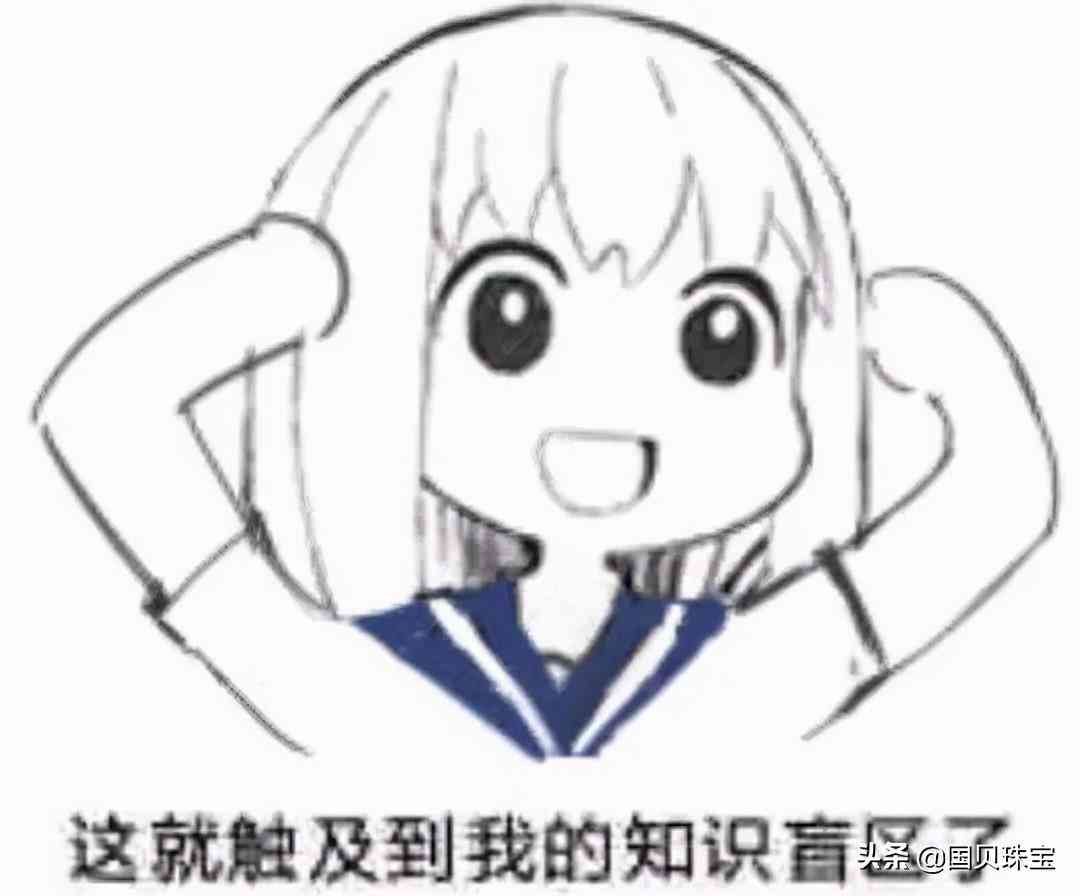 氧化锆钻石3克拉多少钱(氧化锆钻石多少钱一颗)插图1