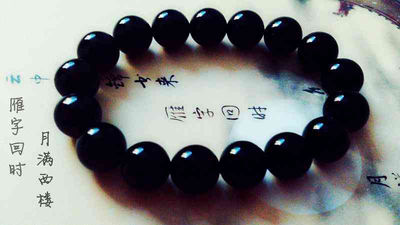 黑玛瑙的功效与作用(黑曜石的功效与作用佩戴禁忌)插图2 黑玛瑙的功效与作用(黑曜石的功效与作用佩戴禁忌)插图2