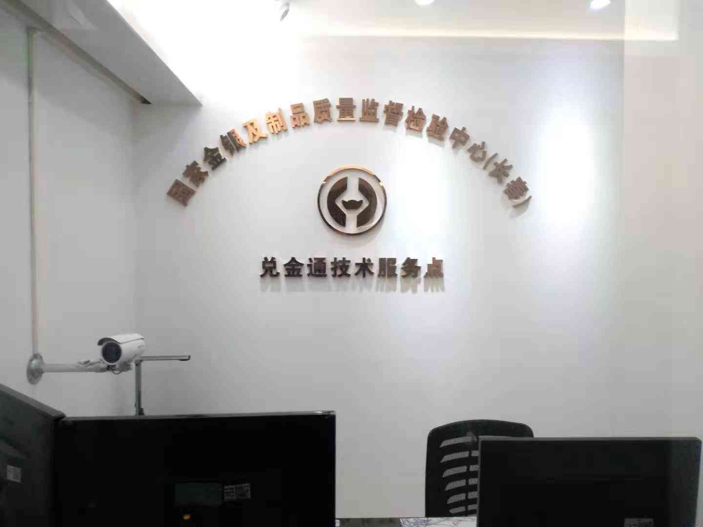 18k金回收吗(荟萃楼18k金回收吗)插图1