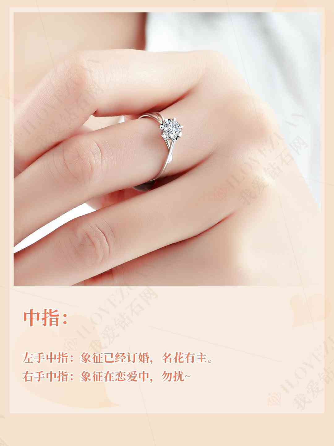 不同手指戴戒指的意义(十个手指戴戒指的意义)插图3