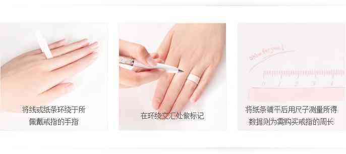 戒指怎么量尺寸对照表(戒指的尺寸如何测量)