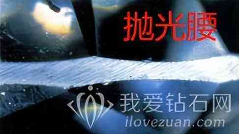 怎样鉴定钻石真假(钻石真假最简单方法)插图3 怎样鉴定钻石真假(钻石真假最简单方法)插图3