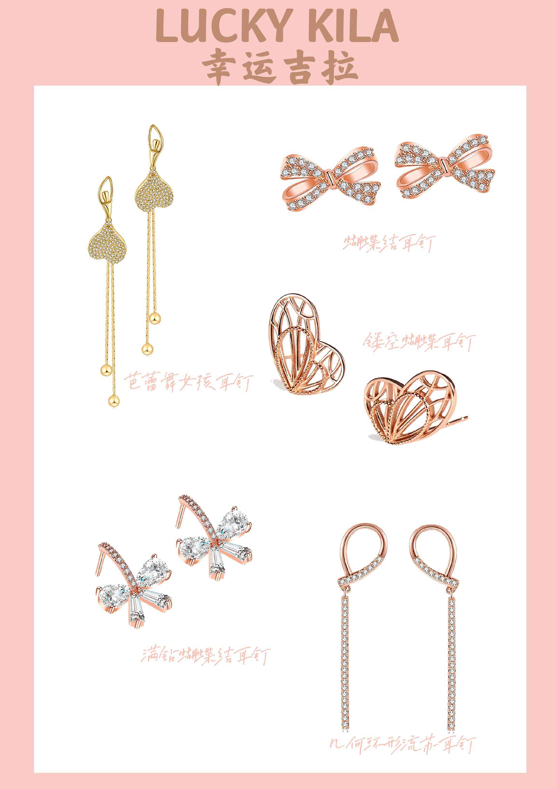 十大热门女性饰品品牌(十大热门女性饰品品牌国内)插图7