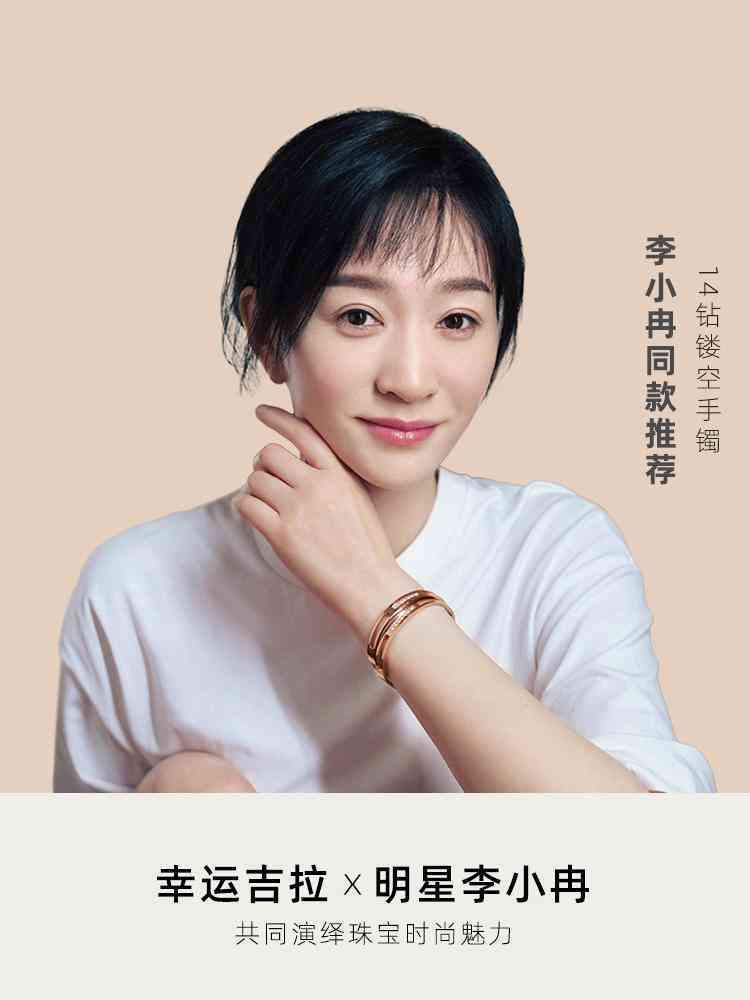 十大热门女性饰品品牌(十大热门女性饰品品牌国内)插图13