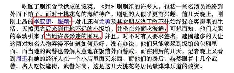 钻戒品牌logo大全(钻戒品牌图案)插图13