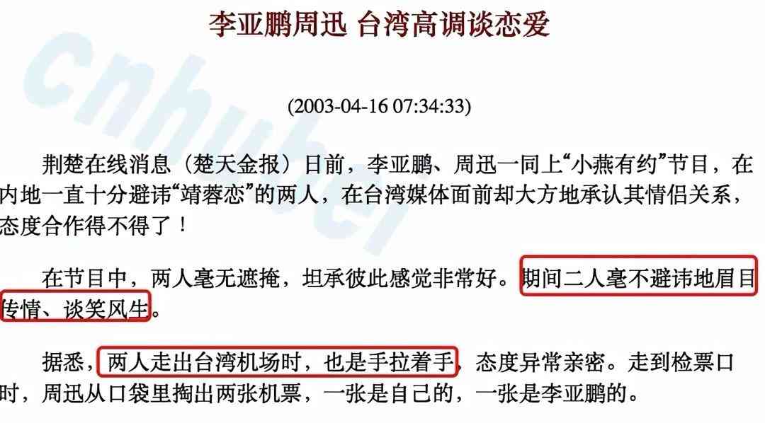 钻戒品牌logo大全(钻戒品牌图案)插图17