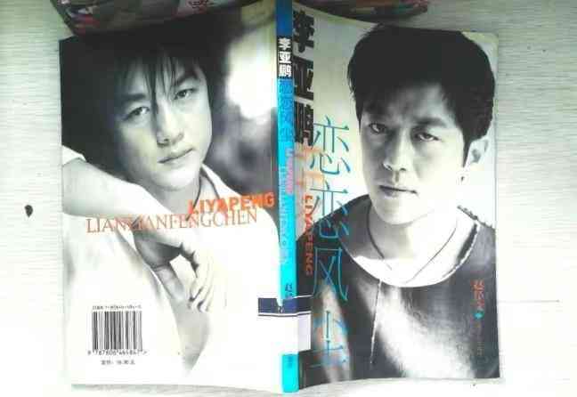 钻戒品牌logo大全(钻戒品牌图案)插图18