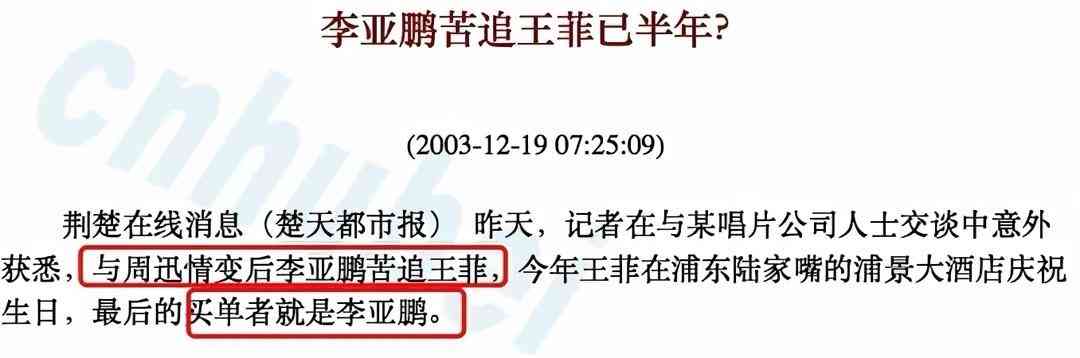 钻戒品牌logo大全(钻戒品牌图案)插图21