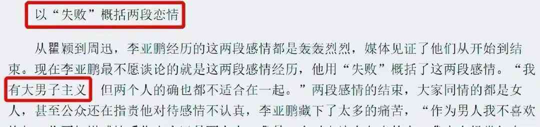 钻戒品牌logo大全(钻戒品牌图案)插图47