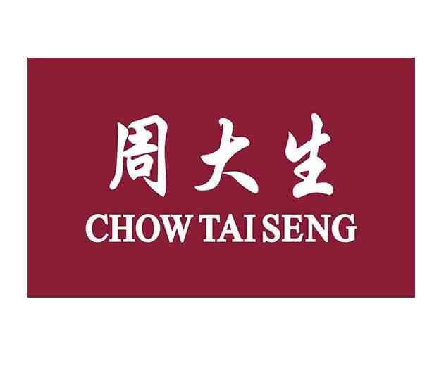 谢瑞麟十大品牌吗(谢瑞麟的品牌历史)插图4 谢瑞麟十大品牌吗(谢瑞麟的品牌历史)插图4