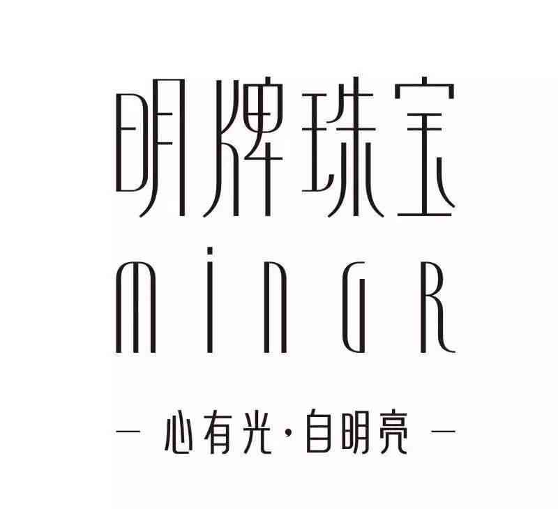 谢瑞麟十大品牌吗(谢瑞麟的品牌历史)插图5 谢瑞麟十大品牌吗(谢瑞麟的品牌历史)插图5