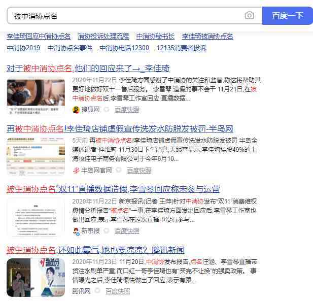 直播间卖的佐卡伊是真的吗(直播间卖的佐卡伊黄金是真的吗)插图6