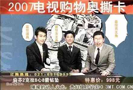 直播间卖的佐卡伊是真的吗(直播间卖的佐卡伊黄金是真的吗)插图10