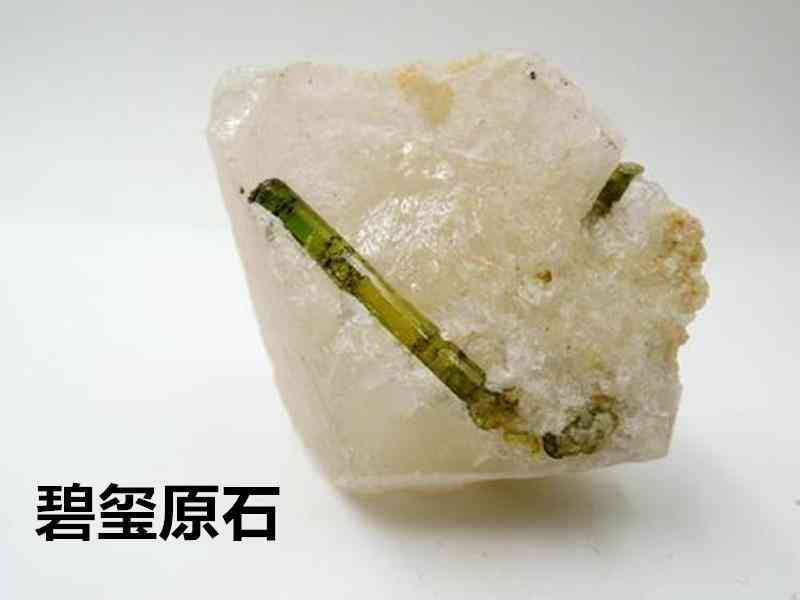 钻石和宝石区别(钻石和宝石一样吗)插图6