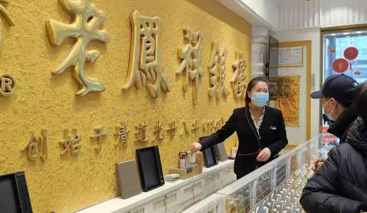 中国黄金足金999多少钱一克(9999黄金多少钱一克)插图1