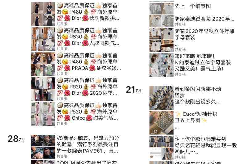 蒂芙尼项链回收价格(蒂芙尼项链回收价格多少)插图2 蒂芙尼项链回收价格(蒂芙尼项链回收价格多少)插图2