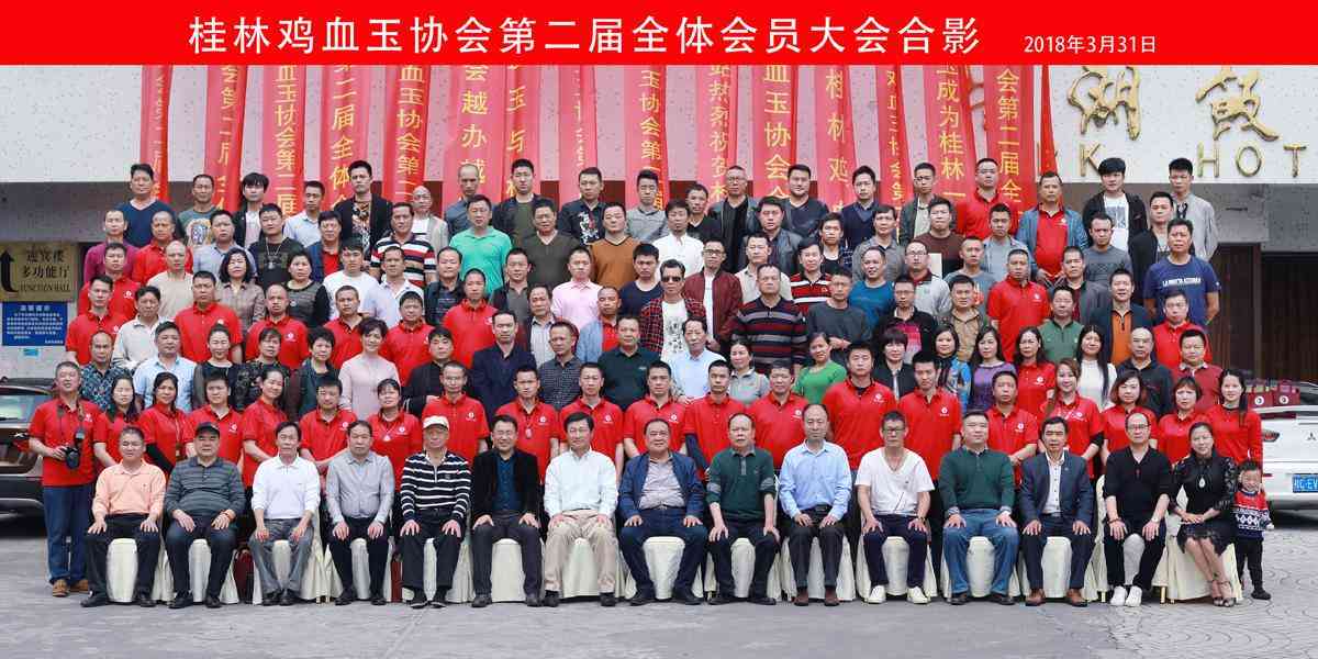 桂林鸡血玉全是假的(三种女人不适合戴玉)插图8