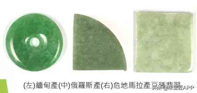 俄罗斯玉石(俄罗斯玉石进口关税是多少)插图31