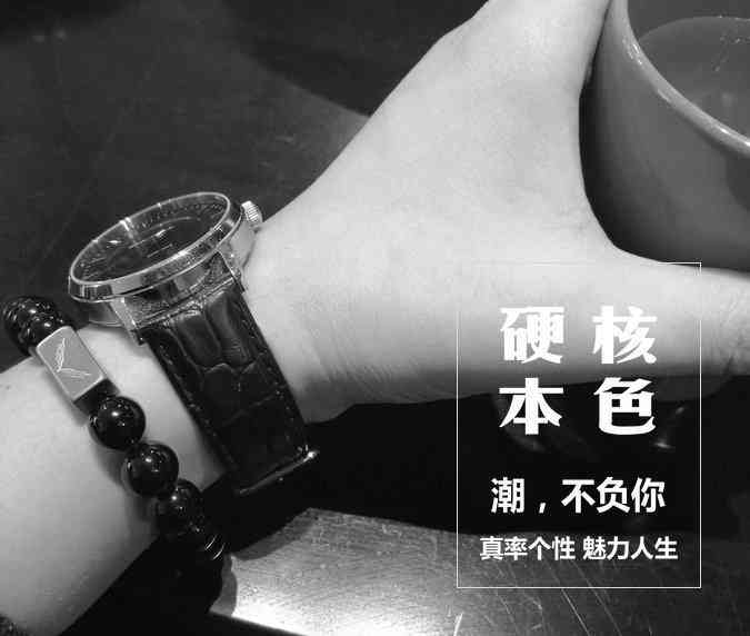 男士手链奢侈品(男士手链奢侈品图片)插图16 男士手链奢侈品(男士手链奢侈品图片)插图16