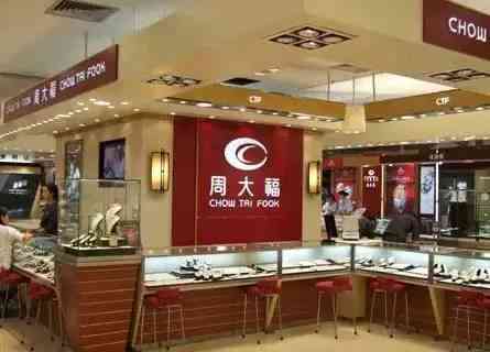 周大福的黄金怎样回收(周大福黄金怎么回收)