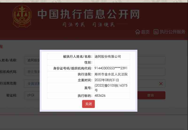 dr三克拉钻戒多少钱(三克拉钻戒价格)插图1