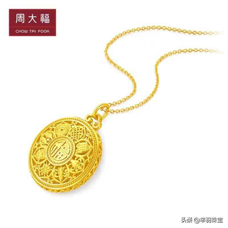 老庙黄金和老凤祥黄金哪个好(老庙黄金纯不纯)插图1