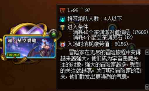 dnf红玉髓有什么用(dnf红玉髓有什么用去哪里换)插图2