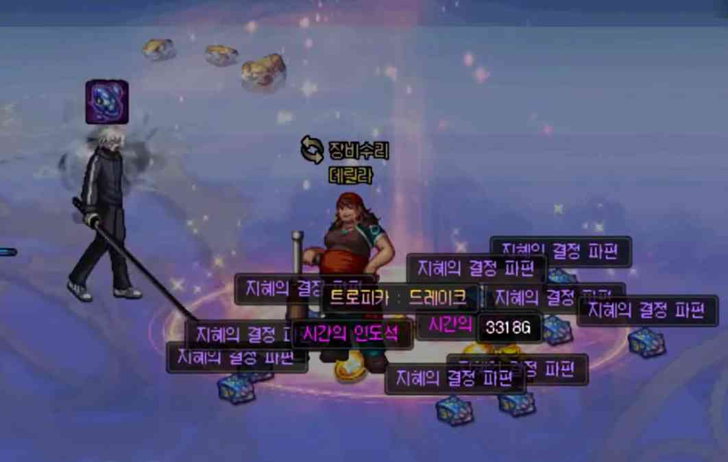 dnf红玉髓有什么用(dnf红玉髓有什么用去哪里换)插图8