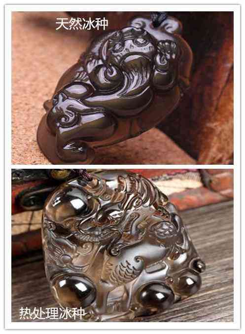 冰种黑曜石和玻璃区别(冰种黑曜石价格一般在多少)插图6