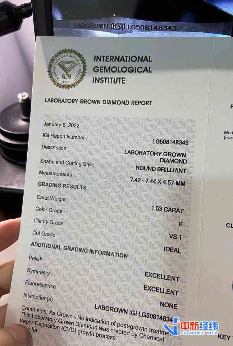 北京买裸钻去哪里买好(北京买裸钻去哪里买好呢)插图