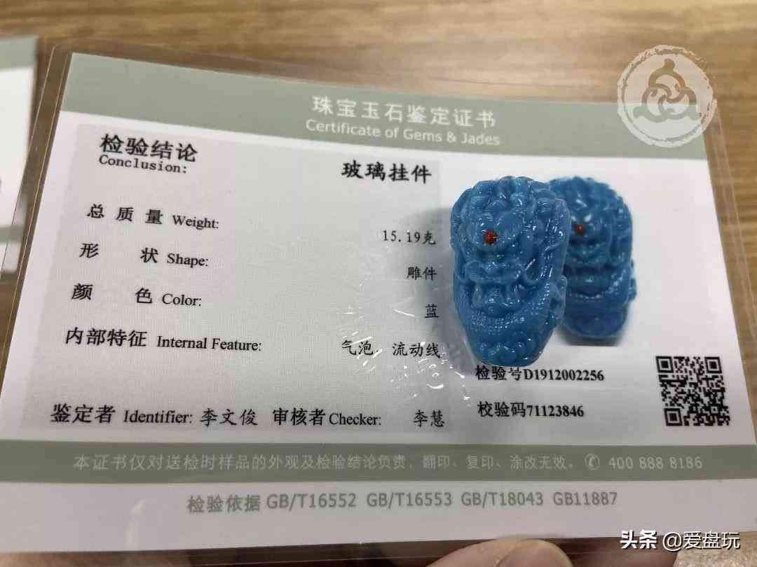 绿松石值钱吗(网花绿松石值钱吗)插图13