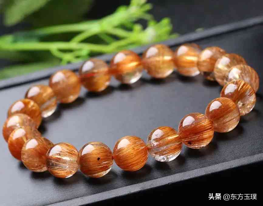 女人戴金发晶的好处(女人戴金发晶珠多少粒旺财)插图1