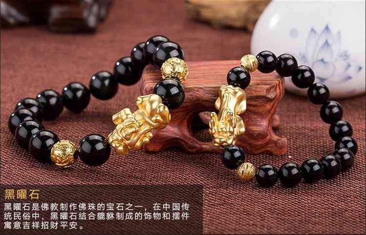 黑曜石多久净化一次(黑曜石多久消磁净化)插图1